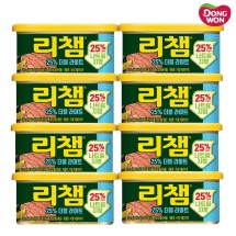 [동원] 리챔 더블라이트 200g X 8캔