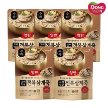[동원] 양반 수라 고려인삼 전복 삼계죽 420g X 5봉