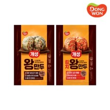 [동원] 개성 왕만두 고기1.2kg_김치1.2kg (총2봉) 택1개성 왕만두 1.2kg X 2봉