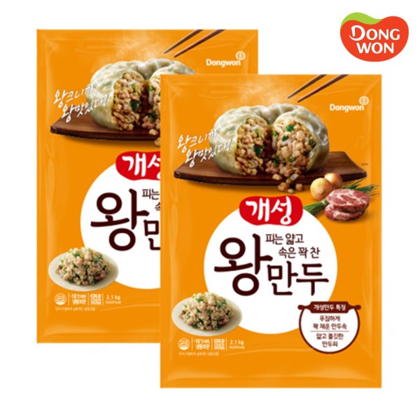 [동원] 개성 왕만두 대용량 고기2.1kg_김치2.1kg_감자1.9kg (총2봉) 택1개성 왕만두 2.1kg X 2봉