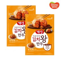 [동원] 개성 왕만두 대용량 고기2.1kg_김치2.1kg_감자1.9kg (총2봉) 택1개성 김치왕만두 2.1kg X 2봉