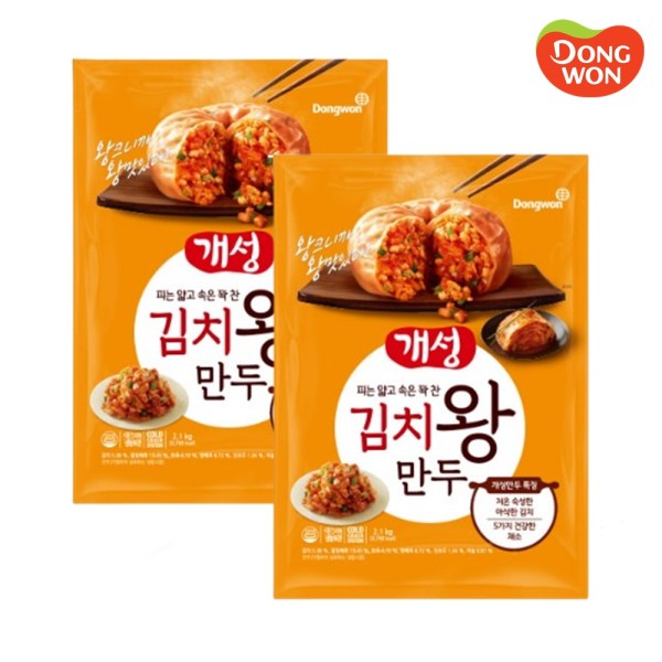 [동원] 개성 왕만두 대용량 고기2.1kg_김치2.1kg_감자1.9kg (총2봉) 택1개성 김치왕만두 2.1kg X 2봉