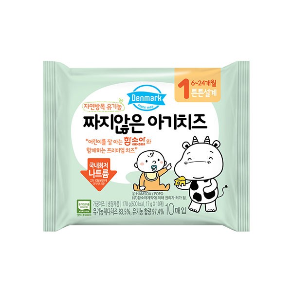 [동원] 덴마크 짜지않은 아기치즈 1단계 x 70매 (17g 10매*7봉)