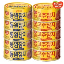 [동원] 라이트스탠다드 참치 85g 5캔 + 고추참치 85g 5캔