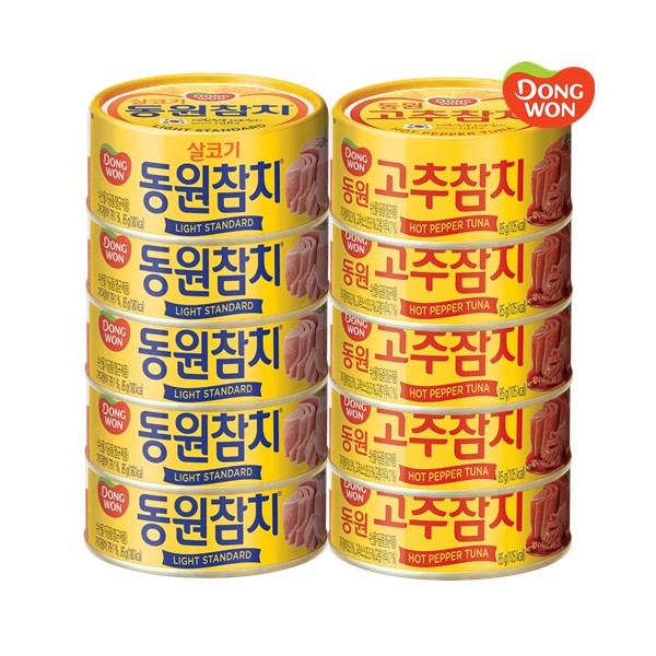 [동원] 라이트스탠다드 참치 85g 5캔 + 고추참치 85g 5캔
