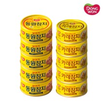 2) 참치 85g 5캔 + 카레참치 90g 5캔