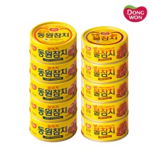 3) 참치 85g 5캔 + 불참치 90g 5캔