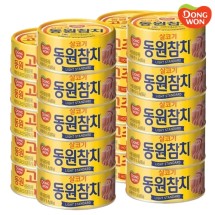 [동원] 라이트스탠다드 참치 85g 10캔 + 고추참치 85g 10캔
