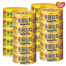 [동원] 라이트스탠다드 참치 85g 10캔 + 콘참치 85g 10캔