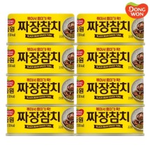 [동원] 짜장참치 90g x 8개