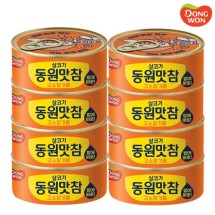[동원] 맛참 마요참기름 참치 90g x 8캔