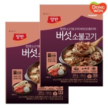 [동원] 양반 버섯소불고기 500g x 2개