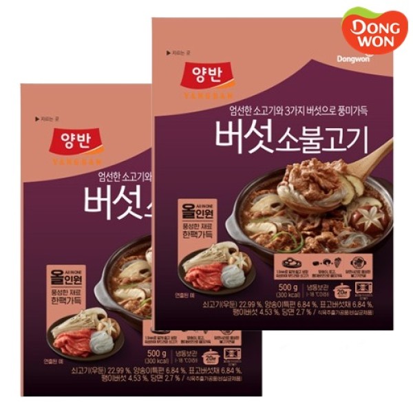 [동원] 양반 버섯소불고기 500g x 2개
