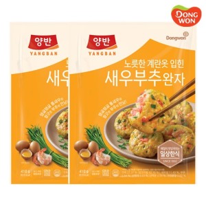 [동원] 양반 계란옷 입힌 새우부추완자 410g x 2개