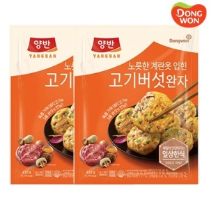 [동원] 양반 계란옷 입힌 고기버섯완자 410g x 2개