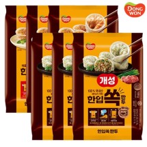 [동원] 개성 한입쏙만두 고기 168g (트레이) 3개 + 김치 168g (트레이) 3개