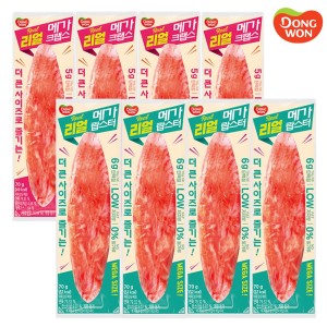 [동원] 리얼 메가 크랩스_랍스터 70g 8개 택1
