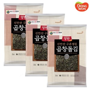 [동원] 양반 신안산 구운생김 곱창돌김 15g(5매) 3봉 x 3개 (총135g)