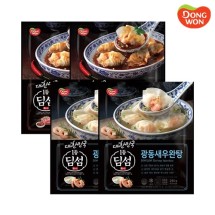 [동원] 딤섬 사천우육완탕 336g_광동새우완탕 294g 3봉 택1