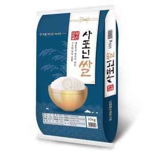 [사포닌] 프리미엄 사포닌쌀 10kg