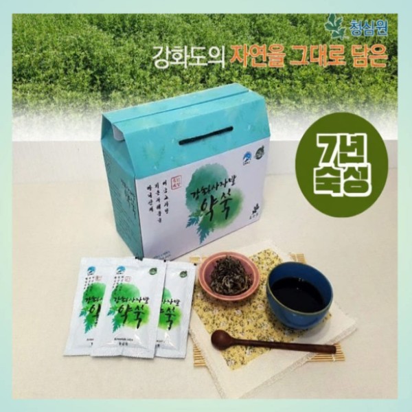 7년숙성 강화사자발약쑥 80mlX60포 약쑥엑기스 약쑥즙 건강즙