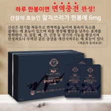 [글로벌G] 알지쓰리 블랙라벨 (60ml x 10포 x 3박스)