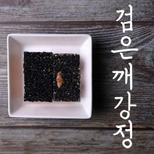 [곡식플러스] 검은깨강정 320g