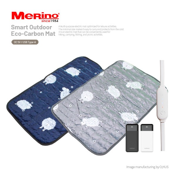 [메리노] 온도조절 아웃도어 겸용 1인용 카본 전기매트+20,000mAh 초대용량 파워뱅크 세트 색상 택1