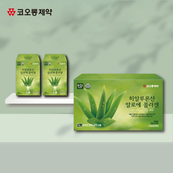 [코오롱제약] 히알루론산 알로에 콜라겐 20g x 30포