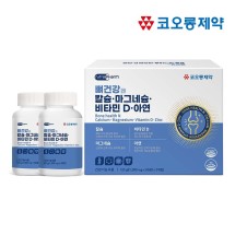 [코오롱제약] 뉴트라팜 뼈건강엔 칼슘 마그네슘 비타민D 아연 1,000mg x 60정 x 2병