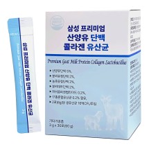 [삼성] 프리미엄 산양유 단백 콜라겐 유산균 3g x 30포