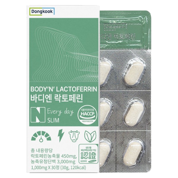[동국헬스케어홀딩스] 바디엔 락토페린 1000mg x 30정