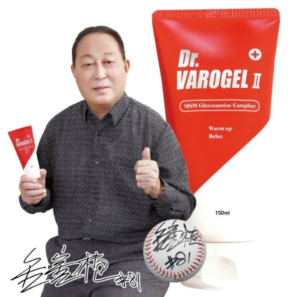 [닥터바로겔] 웜업 리커버리 마사지 크림 150ml