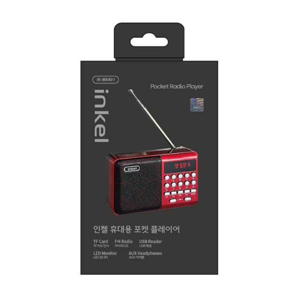 [인켈] 휴대용 라디오 IK-WAR01