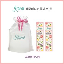 (신세계백화점 판매) [코랄] 복주머니선물세트1호