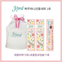 (신세계백화점 판매) [코랄] 복주머니선물세트2호
