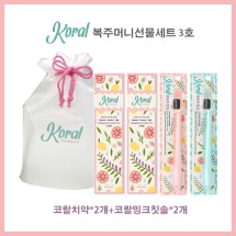 (신세계백화점 판매) [코랄] 복주머니선물세트3호