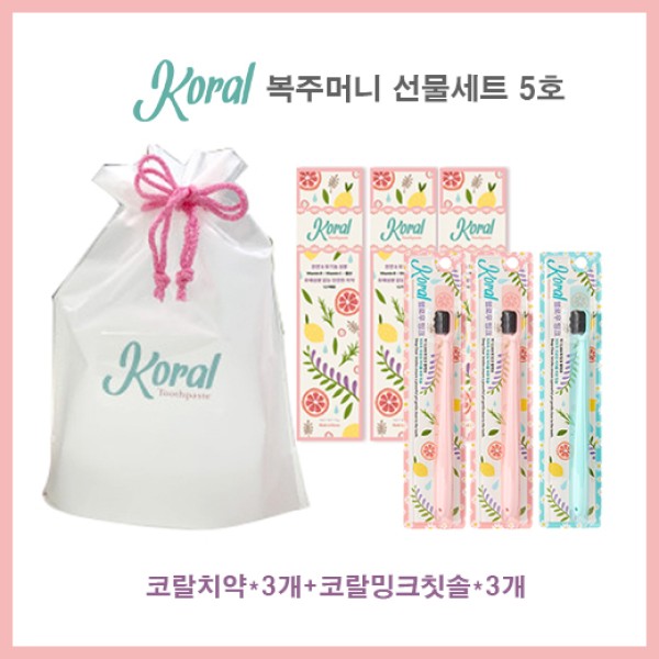 (신세계백화점 판매) [코랄] 복주머니선물세트5호