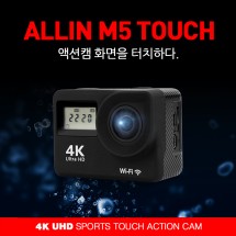 [올인] 터치 액션캠 4K UHD 초소영 WiFi 액션캠 LCD장착  ALLIN-M5 (32기가 메모리기포함)