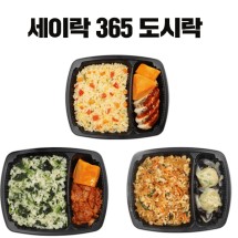 [365도시락] 짜장 굴림만두&잡채밥(1-4) *4개