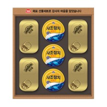 [사조] 안심특선 J10호