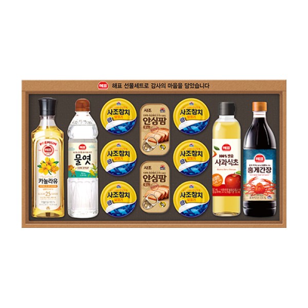 [사조] 안심특선 V53호