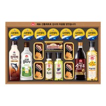 [사조] 안심특선 V96호