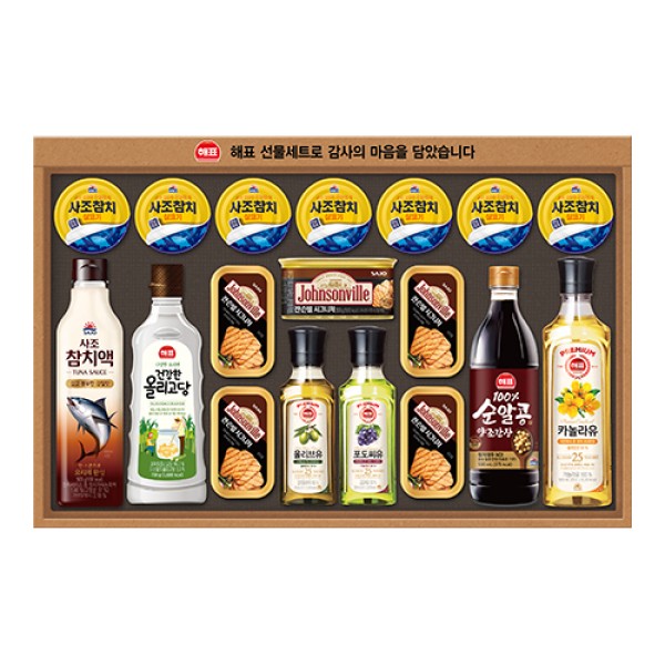 [사조] 안심특선 V96호