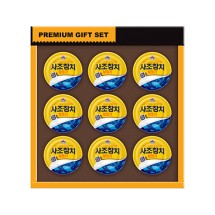 [사조] 참치9호 선물세트