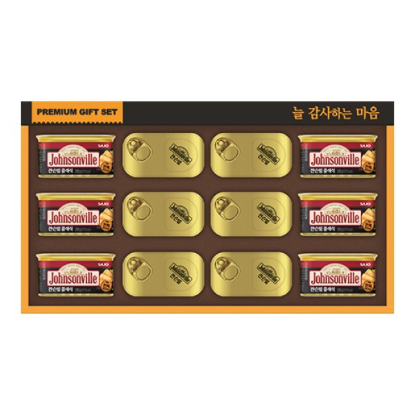 [쟌슨빌] 쟌슨빌 55호