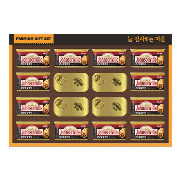 [쟌슨빌] 쟌슨빌 67호