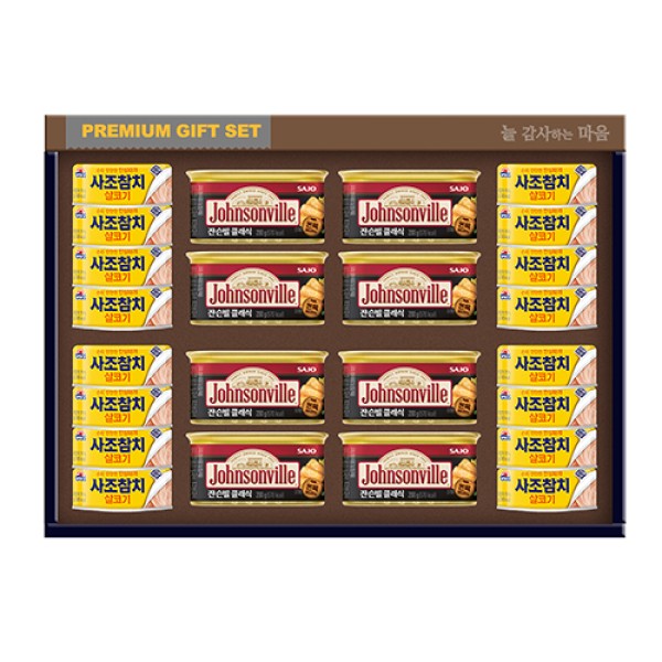 [쟌슨빌] 쟌슨빌 종합 25호