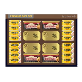 [쟌슨빌] 쟌슨빌 종합 26호