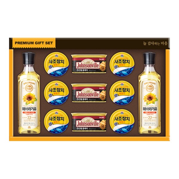 [쟌슨빌] 쟌슨빌 종합 42호